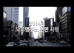 도로명주소를 알면 길이 보인다 이미지