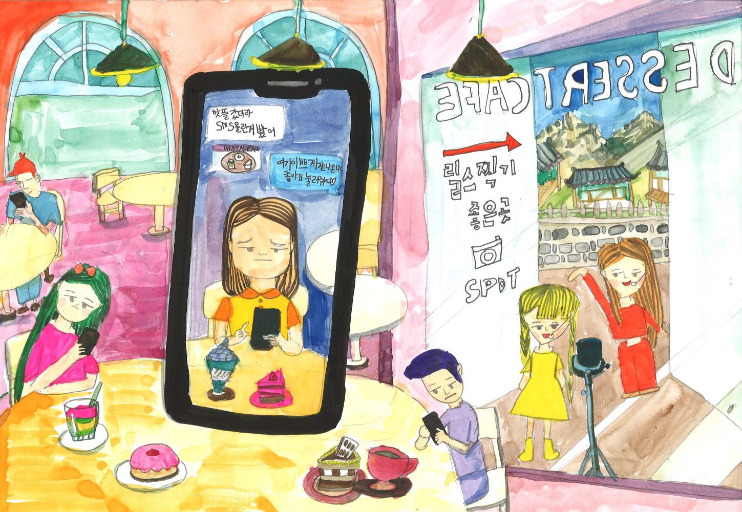 [그리기 저학년 부문_장려] 눈으로 먹는 세상 이미지