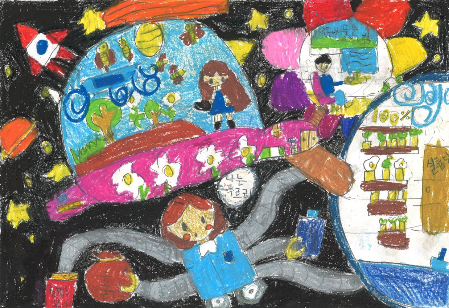 [그리기 저학년 부문_장려] 미래의 꽃 실험실 이미지