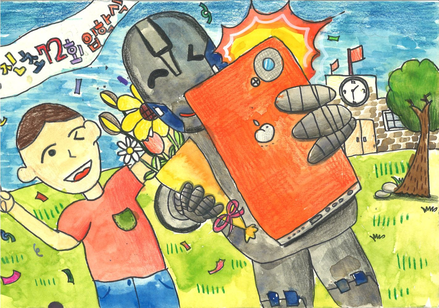 [그리기 저학년 부문_장려] 내친구 최로봇! 이미지