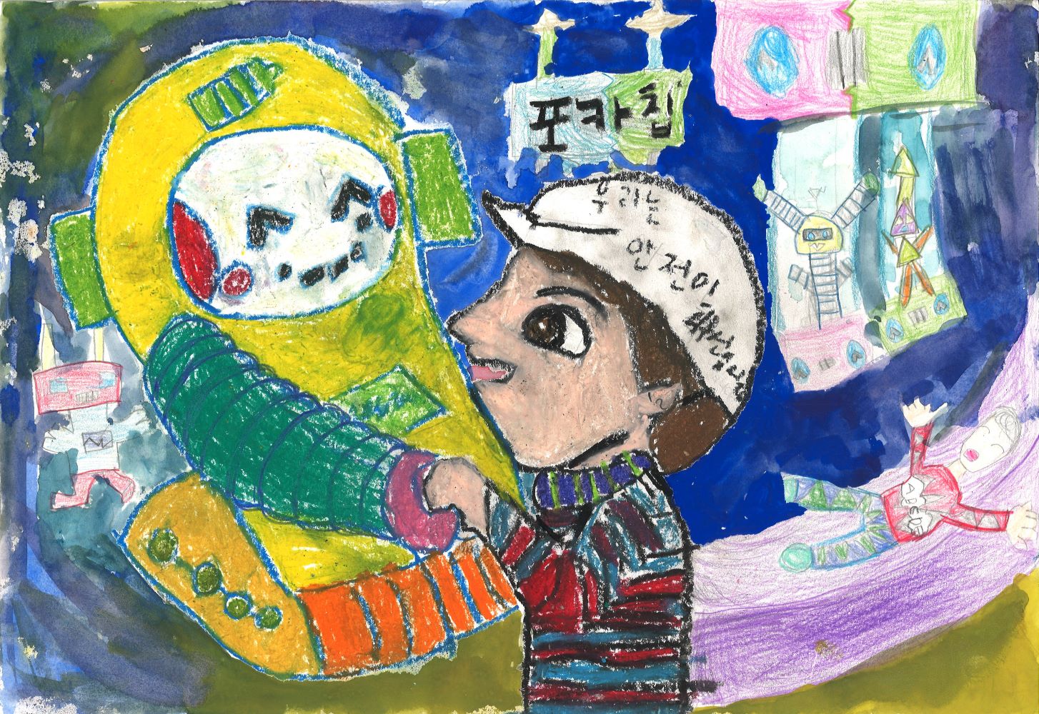 [그리기 저학년 부문_장려] 내 동생 AI 이미지