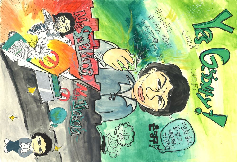 [그리기 고학년 부문_우수] 깨끗한, 평화로운, 살기 좋은 은평구! 이미지