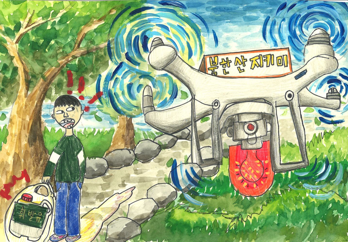 [그리기 고학년 부문_장려] 우리의 자연을 지켜주는 북한산 지킴이 이미지