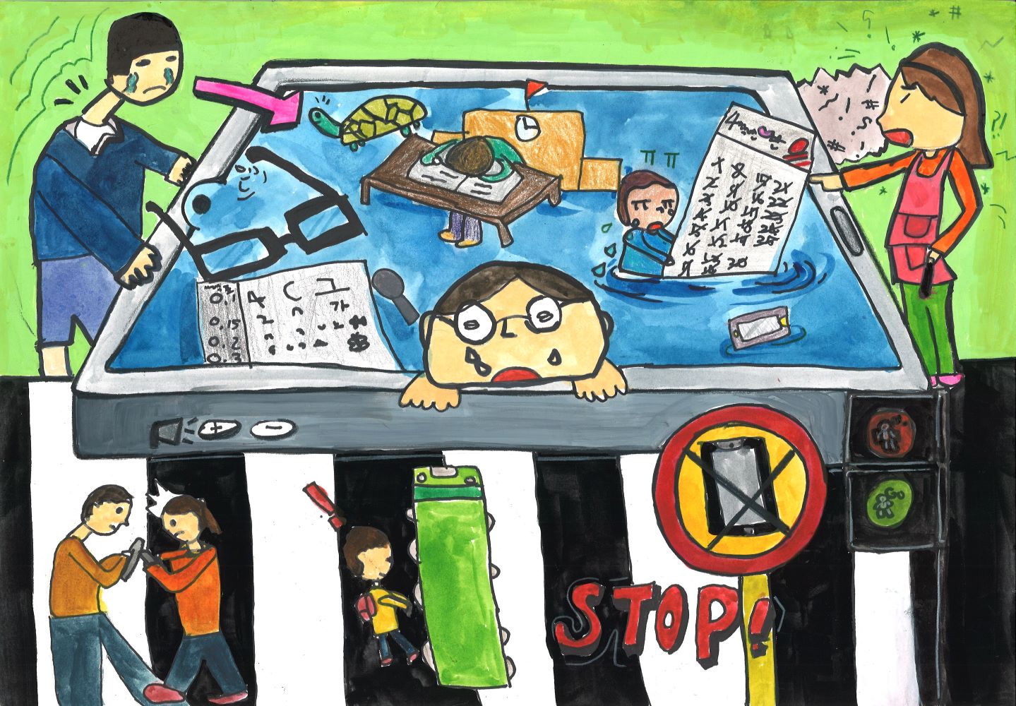 [그리기 고학년 부문_장려] 헤어나올수 없는 핸드폰 우물에 빠지면 이미지