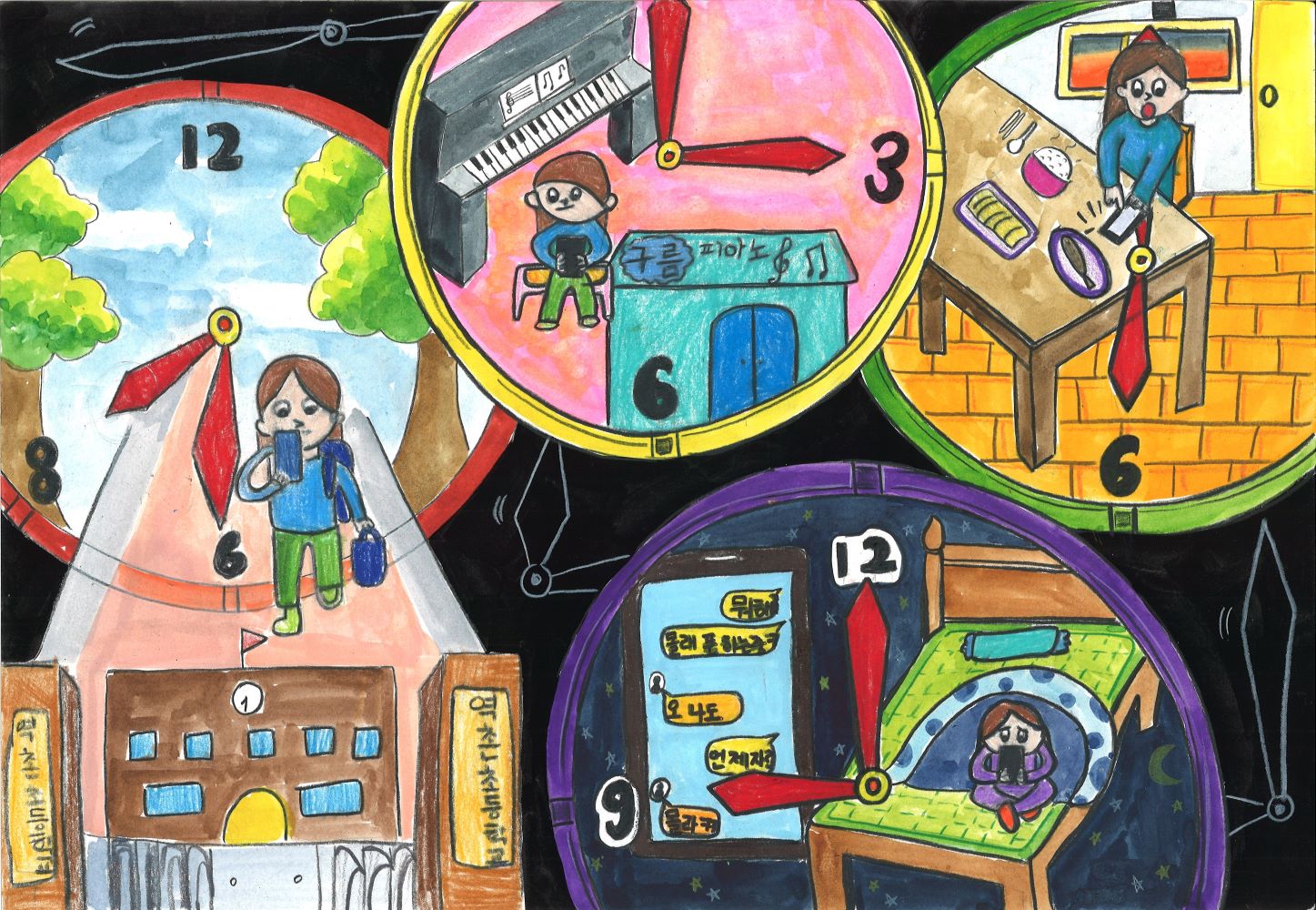 [그리기 고학년 부문_장려] 째깍째깍 핸드폰 세상에 갇힌 우리모습 이미지