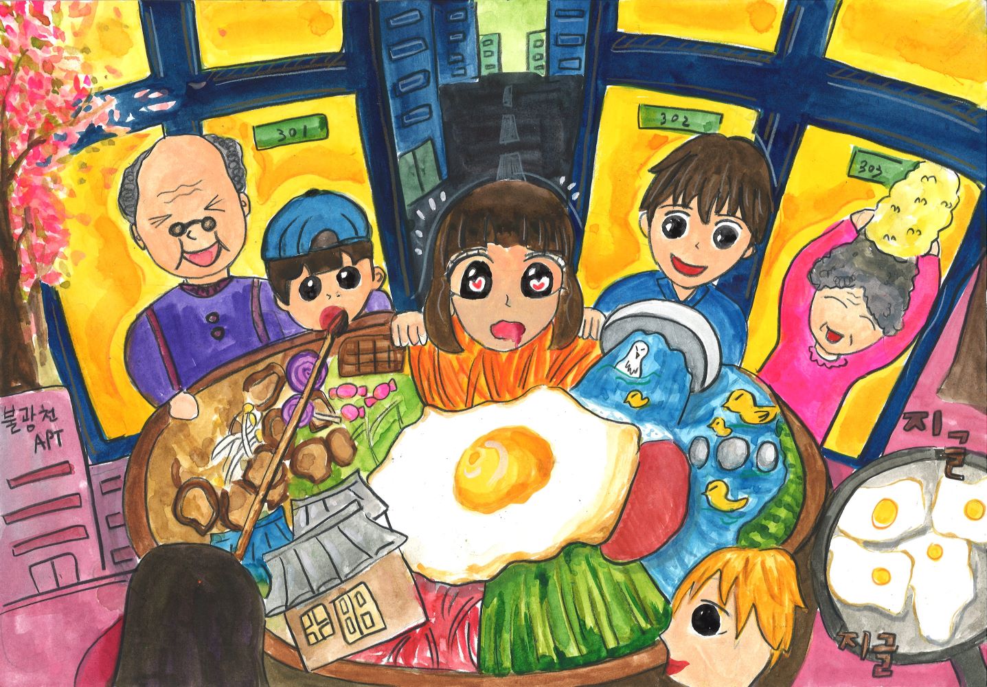 [그리기 고학년 부문_장려] 서로 다른 이웃들이 모여 함께 만드는 은평구 비빔밥 이미지
