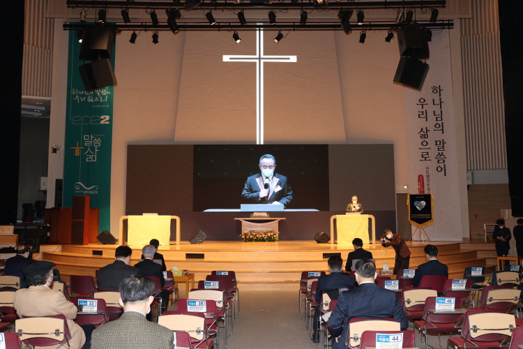 서울시 교시협의회 신년기도회 이미지