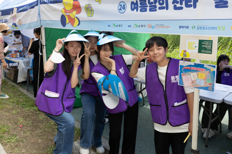 2023년 은평 유스페스티벌 이미지