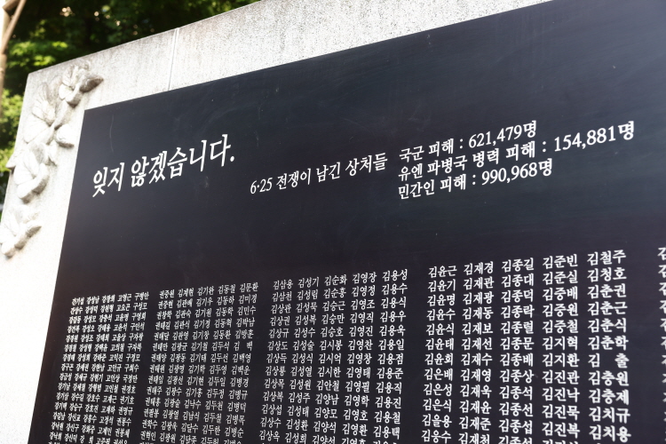 국립현충원 및 호국영웅명비 참배 이미지