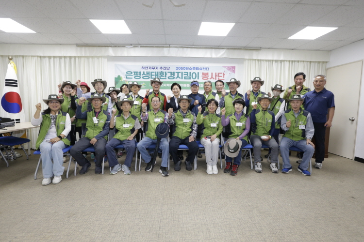 은평생태환경지킴이 봉사단 교육 이미지