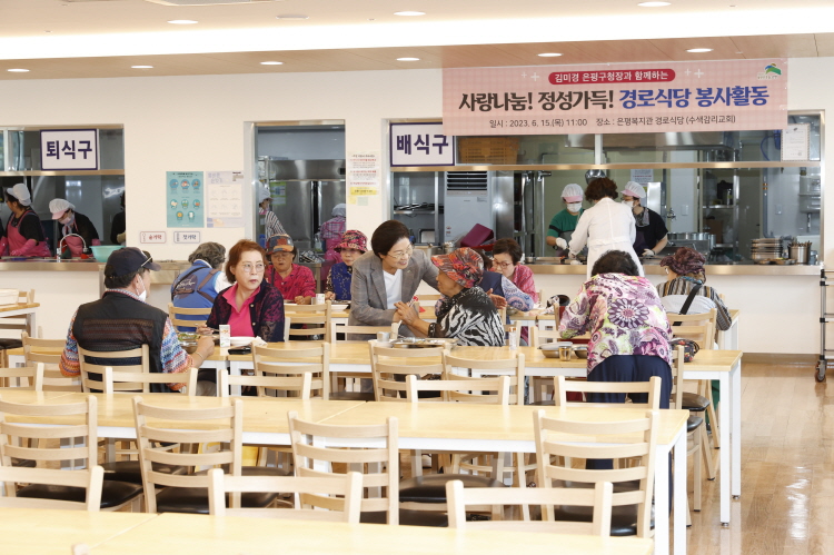 주민생활 현장방문_수색동 이미지