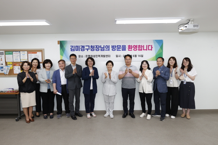 2023년 주민생활 현장방문_녹번동 이미지