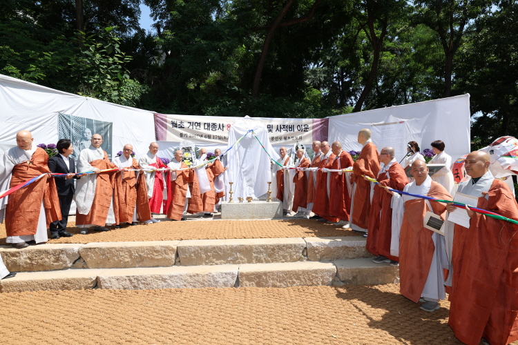 월초 거연 대종사 89주기 다례 및 사적비 이운 이미지