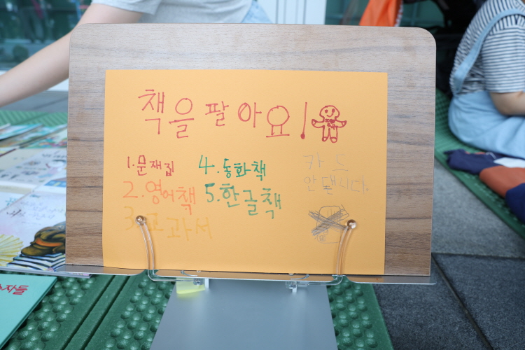 제4회 은평헌책방 이미지