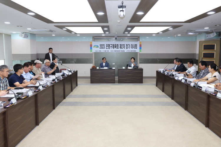 2023년 제2차 은평구체육회 이사회 이미지