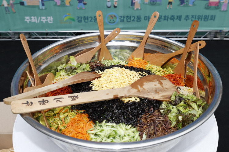 2023년 갈현2동 효경골 락!樂! 마을문화축제 이미지