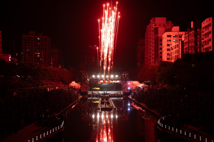 2023년 제13회 은평누리축제 폐막식 이미지