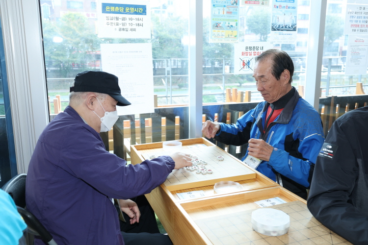 2023년 제17회 은평구 어르신 민속장기 대회 이미지