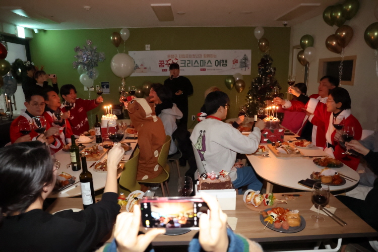 은평구 자립준비청년청 '꿈꾸는 크리스마스 여행' 이미지