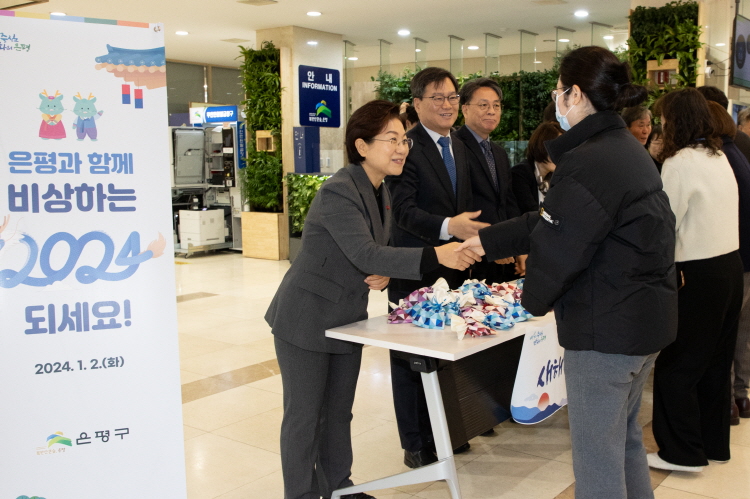 2024년 새해 첫출근 직원과의 만남 이미지