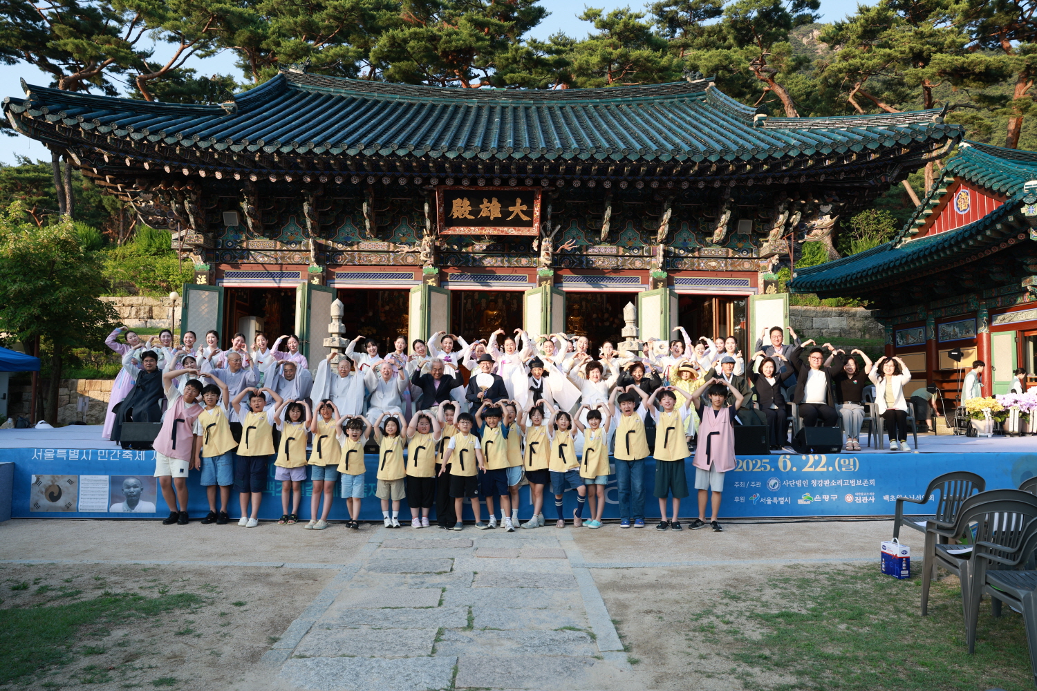 2025년 백초월길 예술 축제_진관 아리랑 이미지