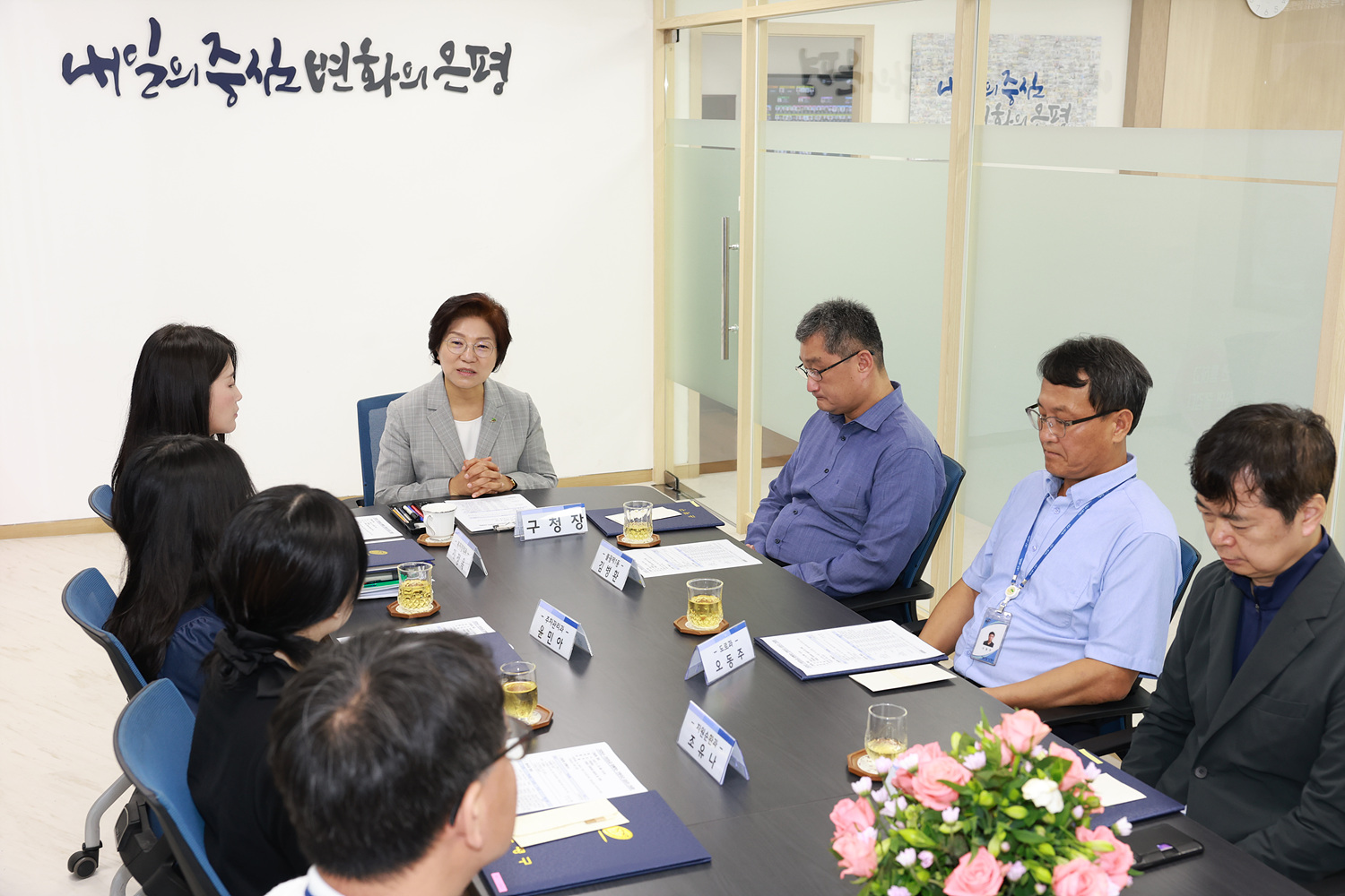 2025년 구청장과 함께 하는 민원처리 담당자 간담회 이미지