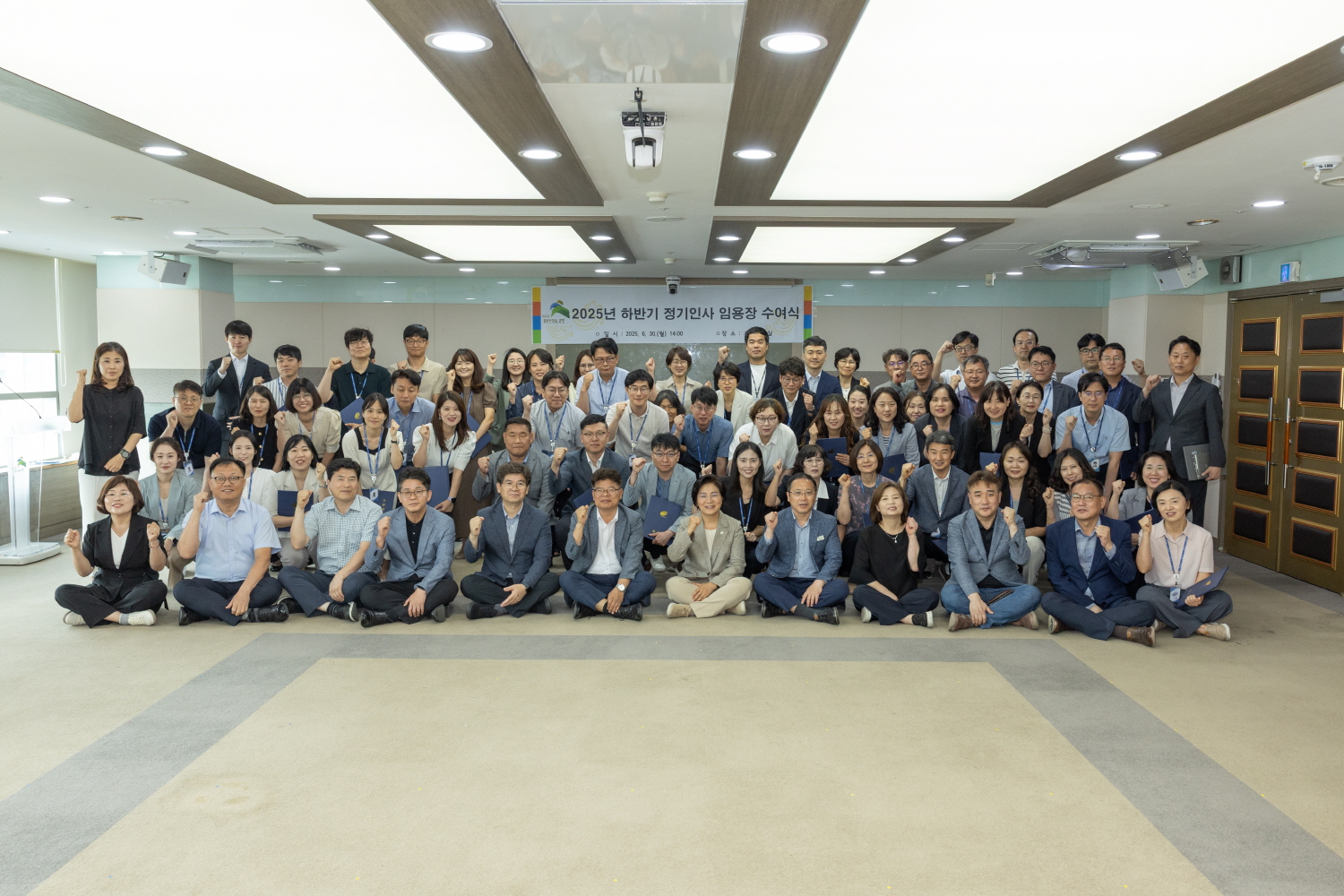 2025년 하반기 은평구청 정기 인사 임용장 수여식 이미지