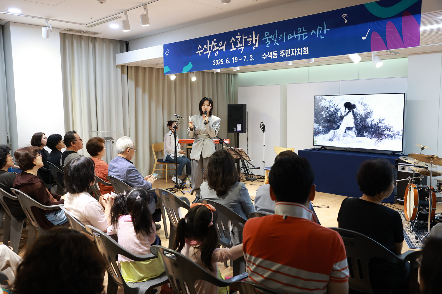 퓨전국악밴드 아트쿠도의 음악과 함께 듣는 우리 예술 이야기 이미지