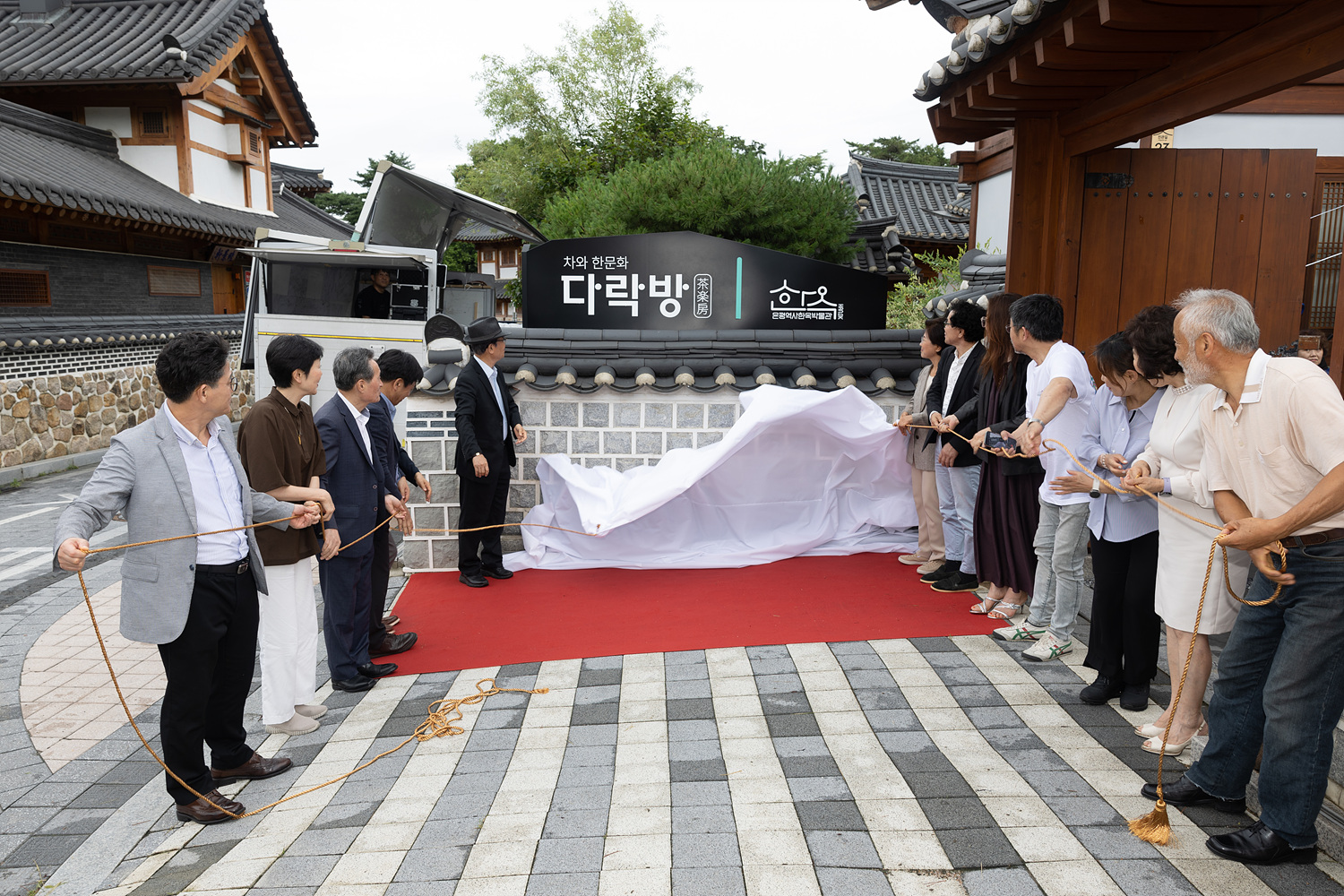 한문화체험시설 다락방 개관식 이미지