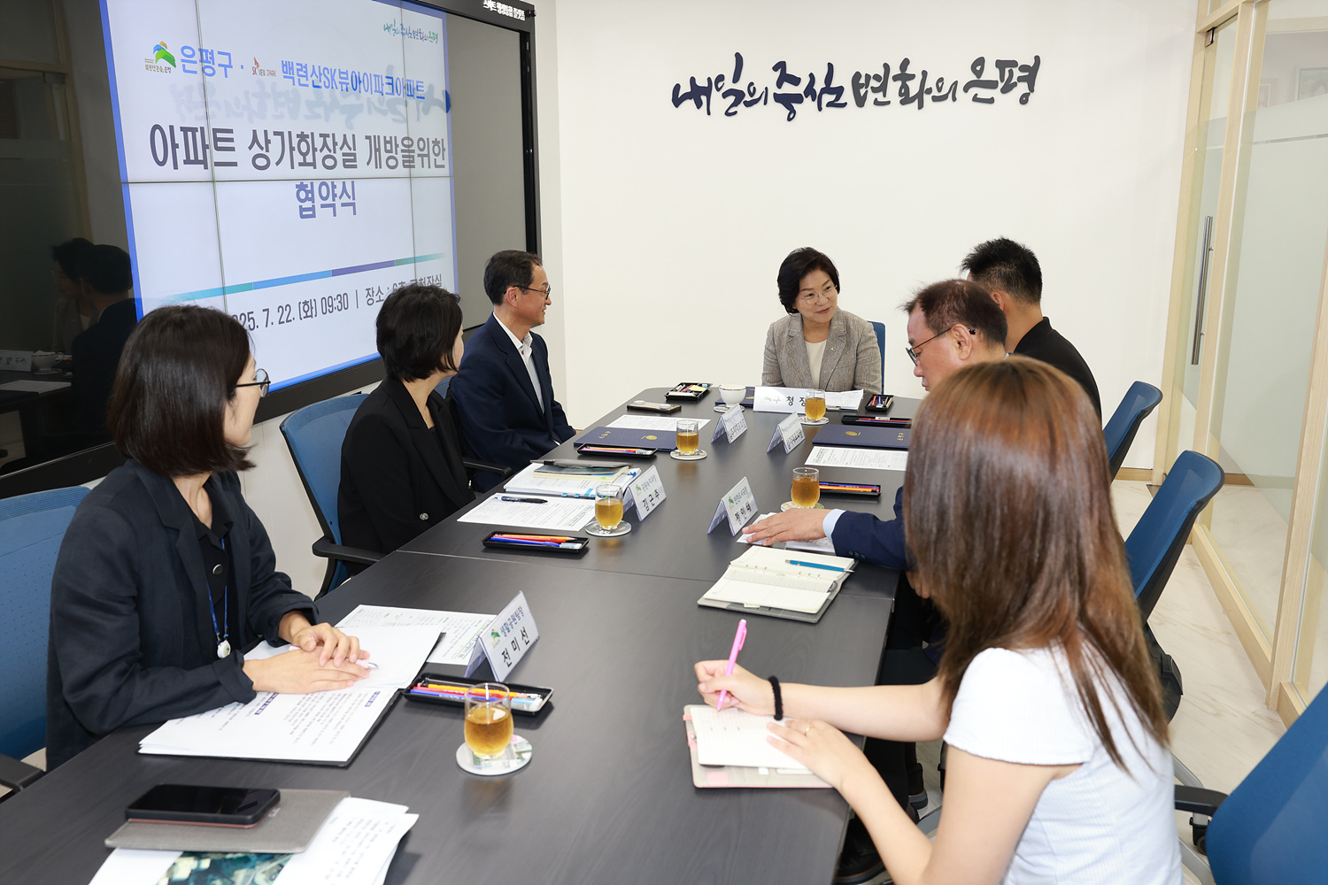 백련산sk뷰아이파크아파트 상가 화장실 개방을 위한 업무 협약식 이미지