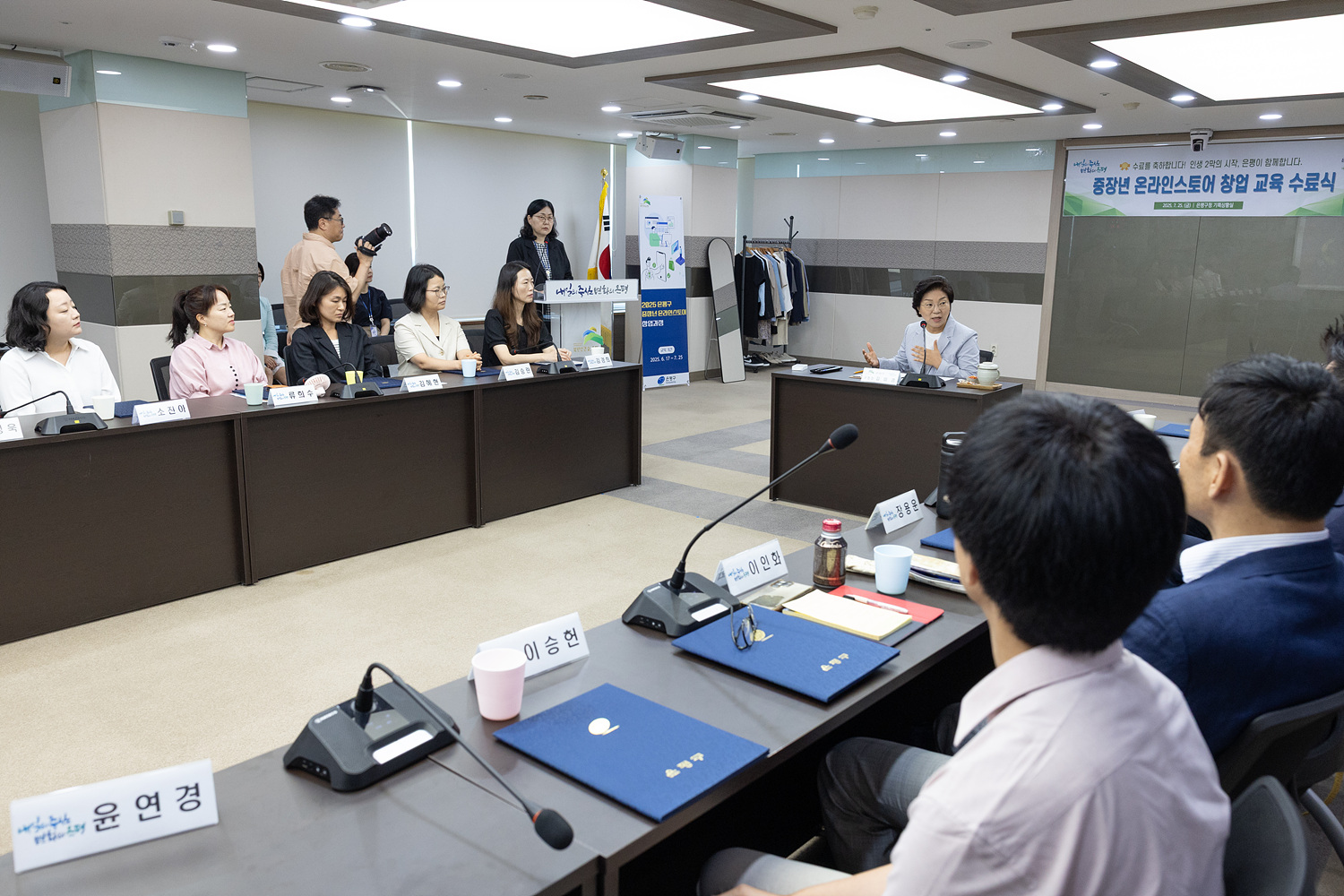 중장년 온라인스토어 창업 교육 수료식 이미지