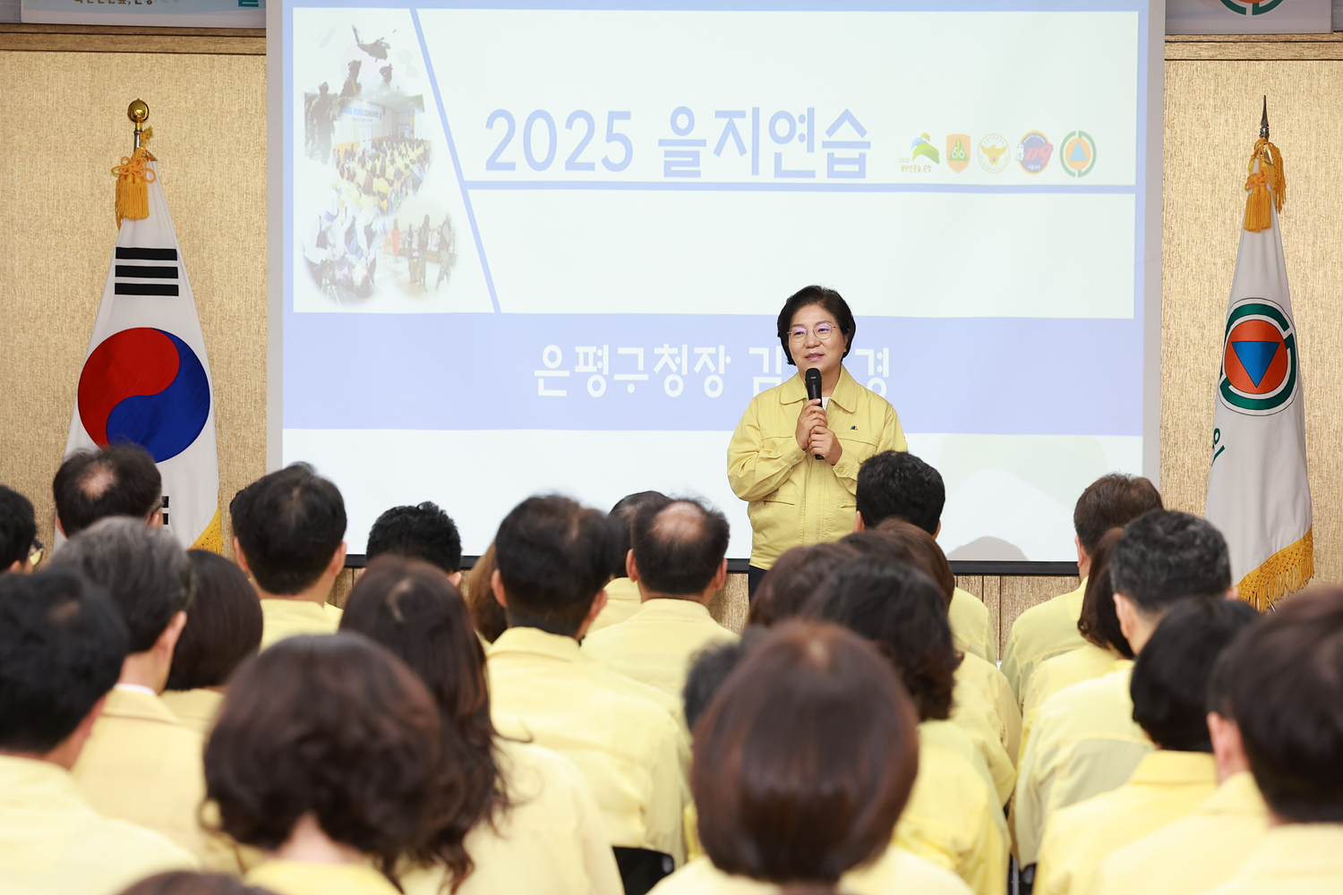 2025년 을지연습 최초 상황보고 이미지