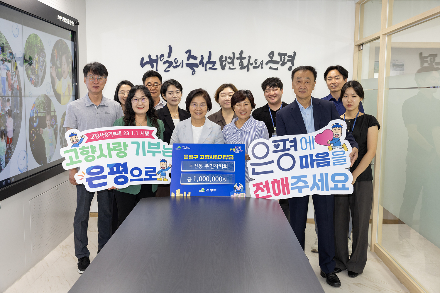 국제정원박람회 금상 수상 및 포상금 전달식 이미지