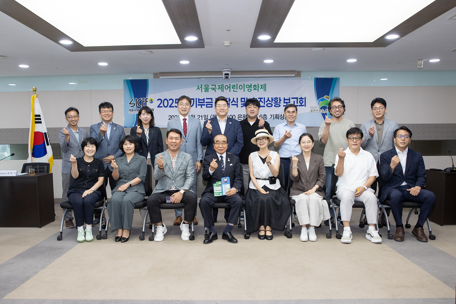 서울국제어린이영화제 기부금 전달식 및 추진상황 보고회 이미지