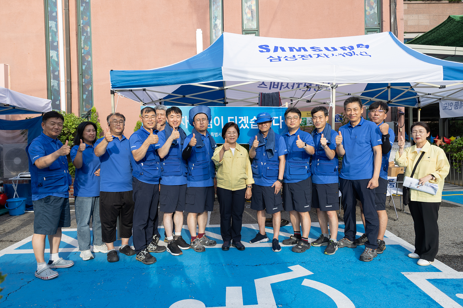 집중호우 침수피해 가구 가전제품 수리 점검 지원 이미지