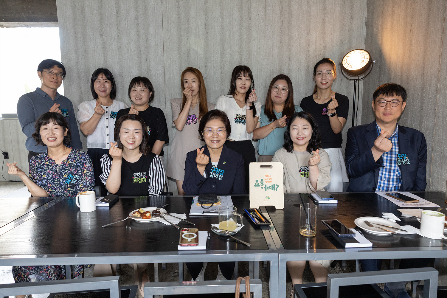 학부모와 구청장이 함께하는 “요즘 어때?” 이미지