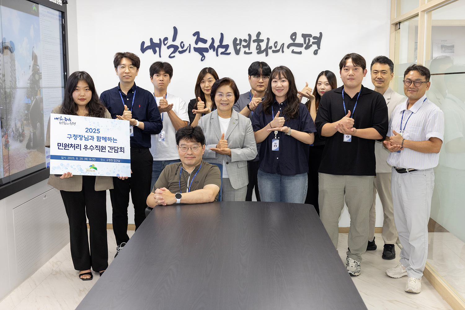 민원처리 우수공무원 간담회 이미지