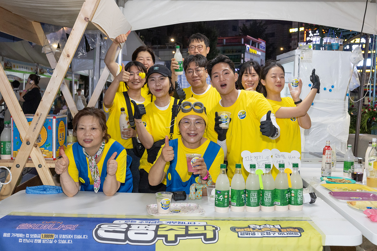 제6회 연신내 썸머스트릿 이미지