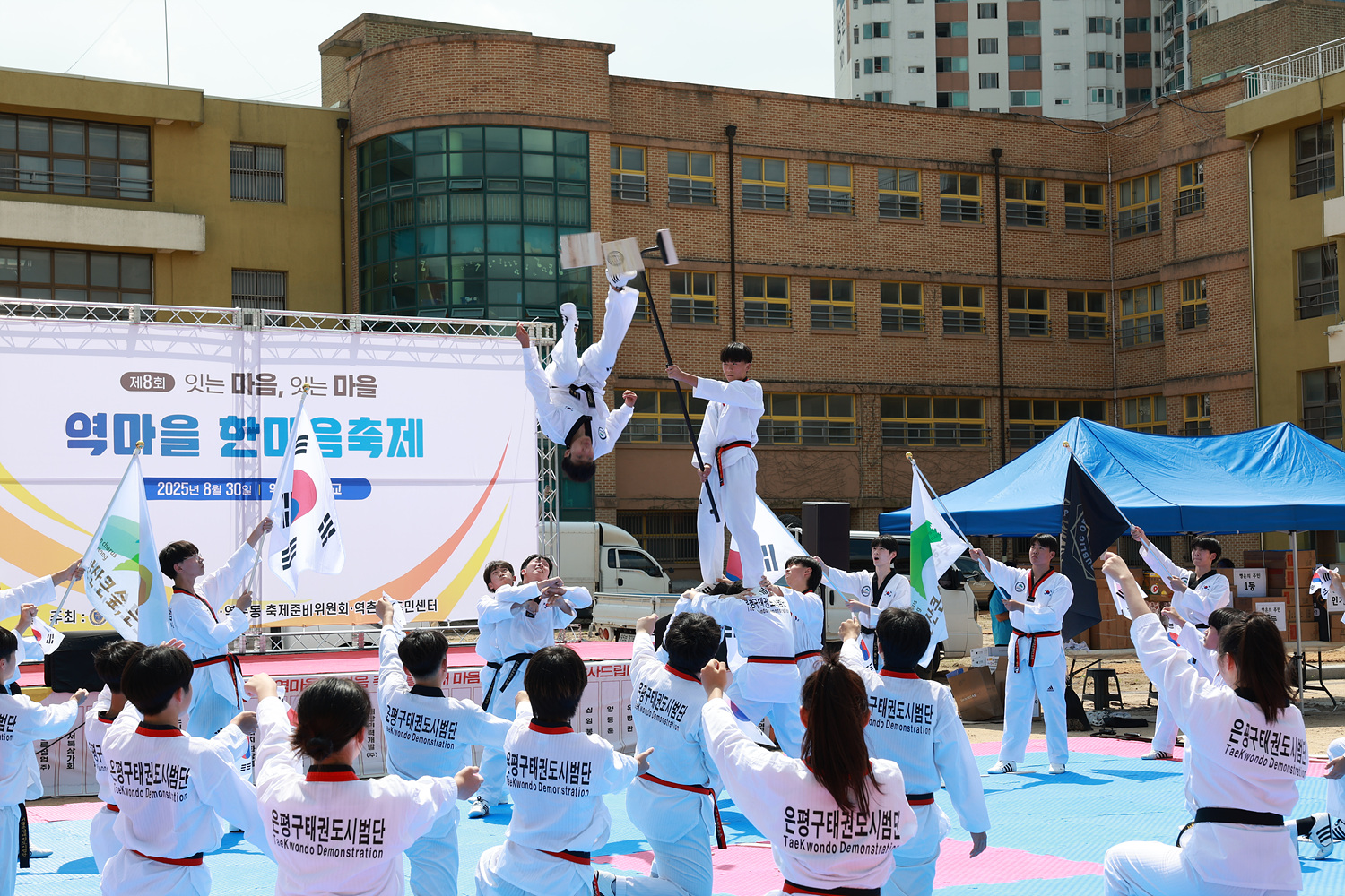 2025년 제8회 역마을 한마음 축제 이미지