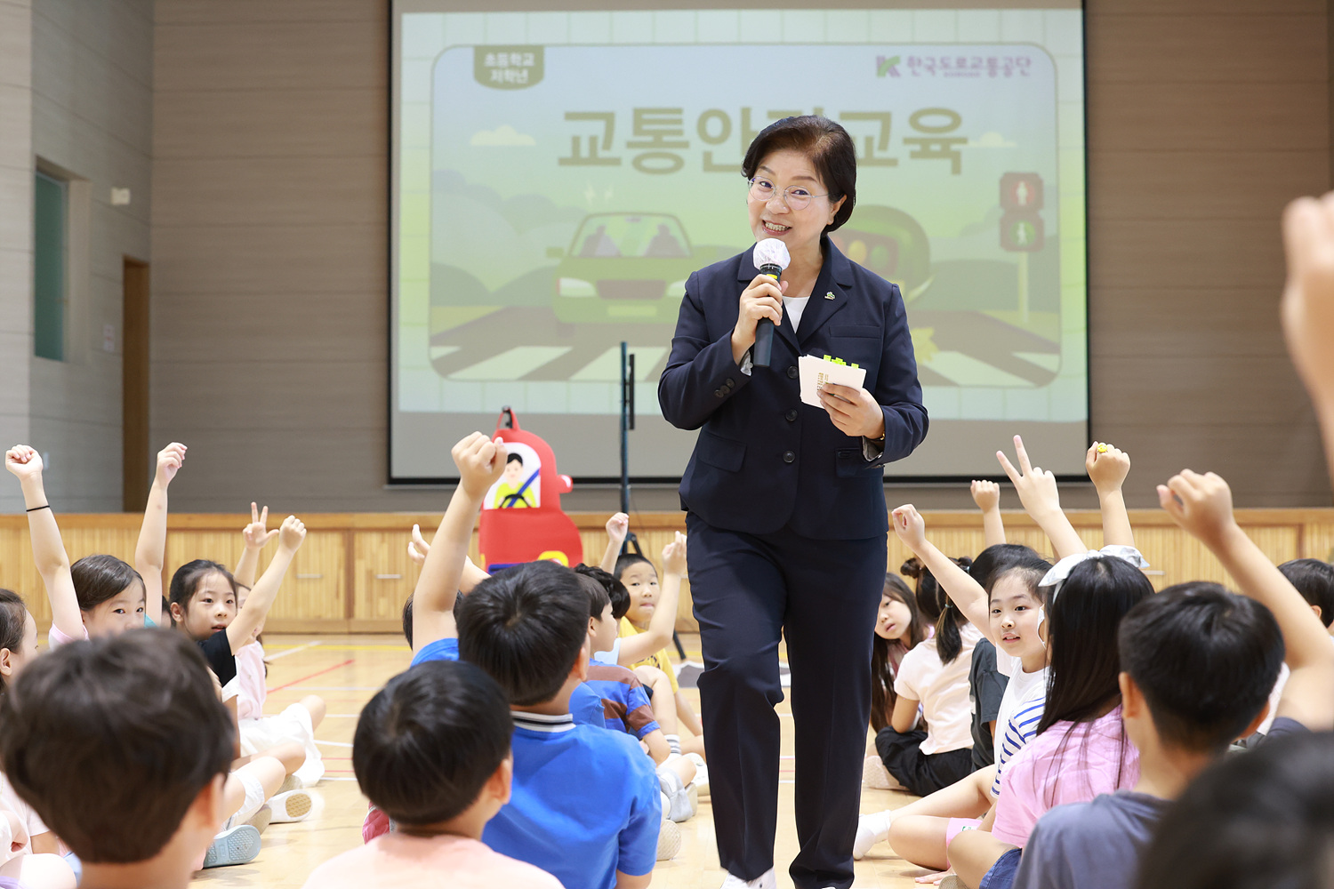 등굣길 어린이 교통안전 캠페인 이미지