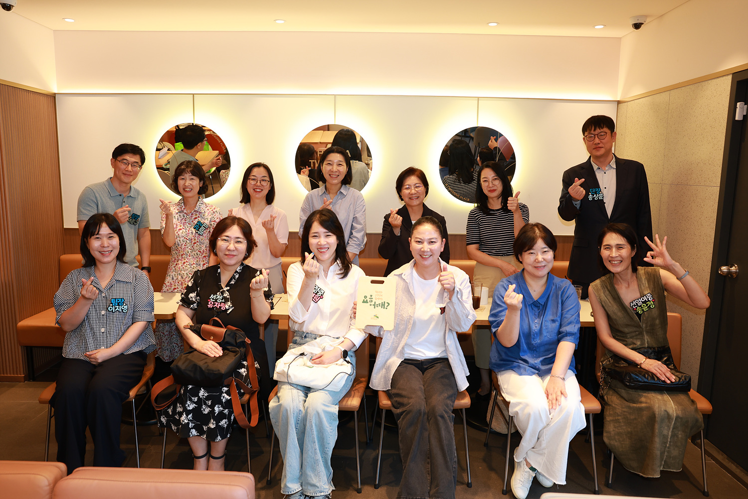 2025년 학부모와 구청장이 함께하는 요즘 어때? 이미지