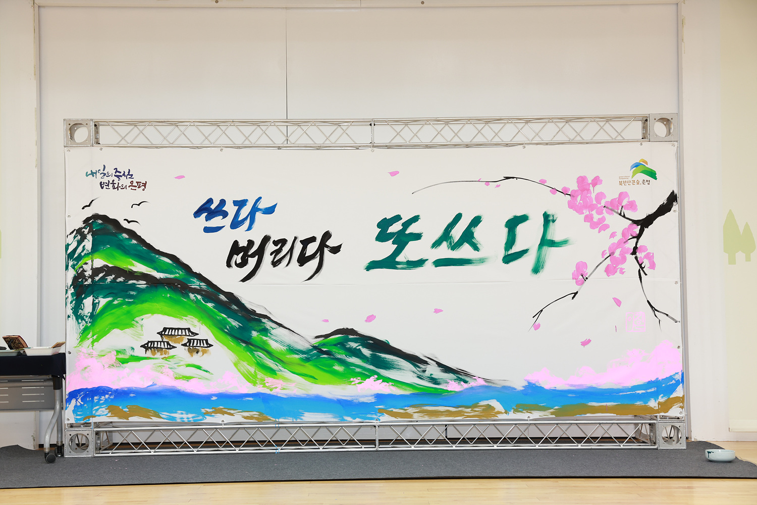 2025년 자원순환의날 유공자 표창 수여식 이미지