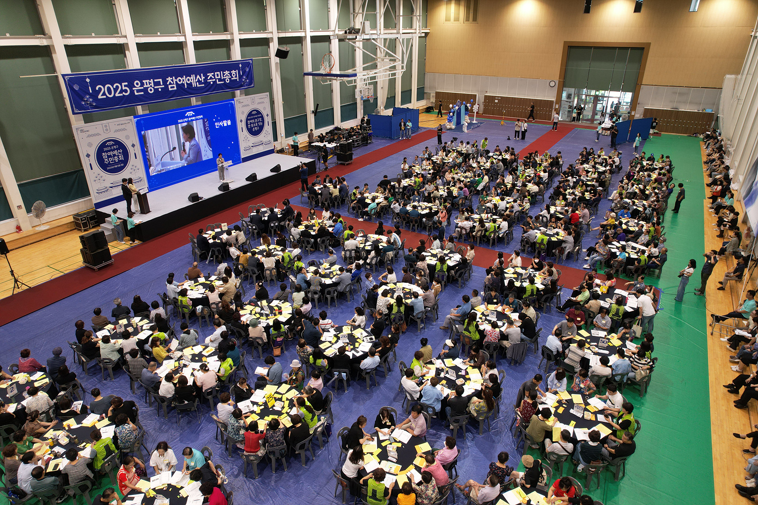 2025년 은평구 참여예산 주민총회 - 1 이미지