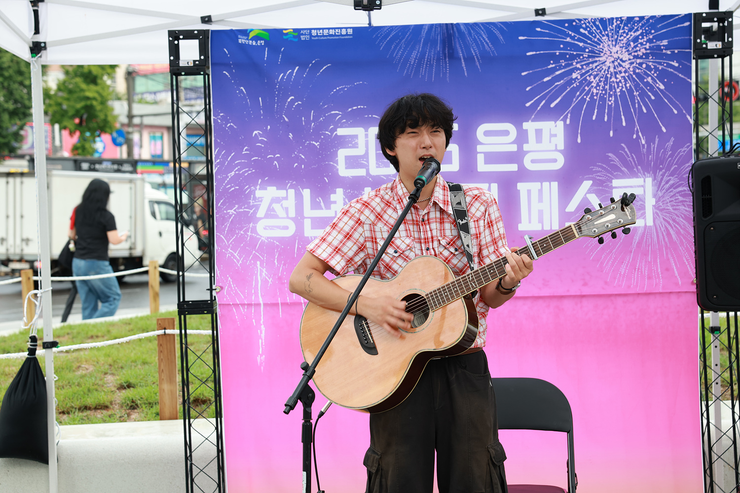 2025년 은평 청년 버스킹 페스타 이미지