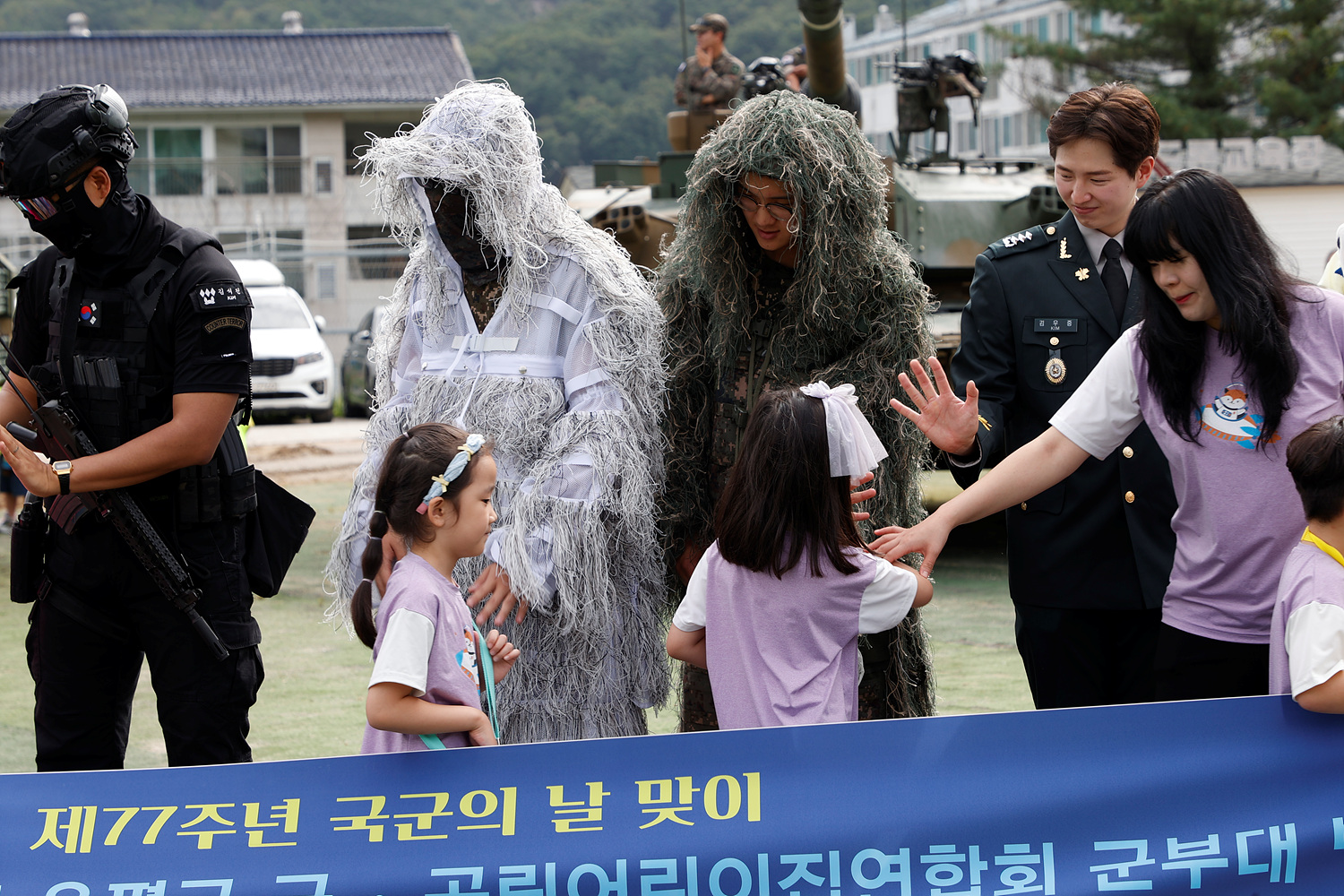 2025년 은평구 국공립어린이집 병영체험 이미지