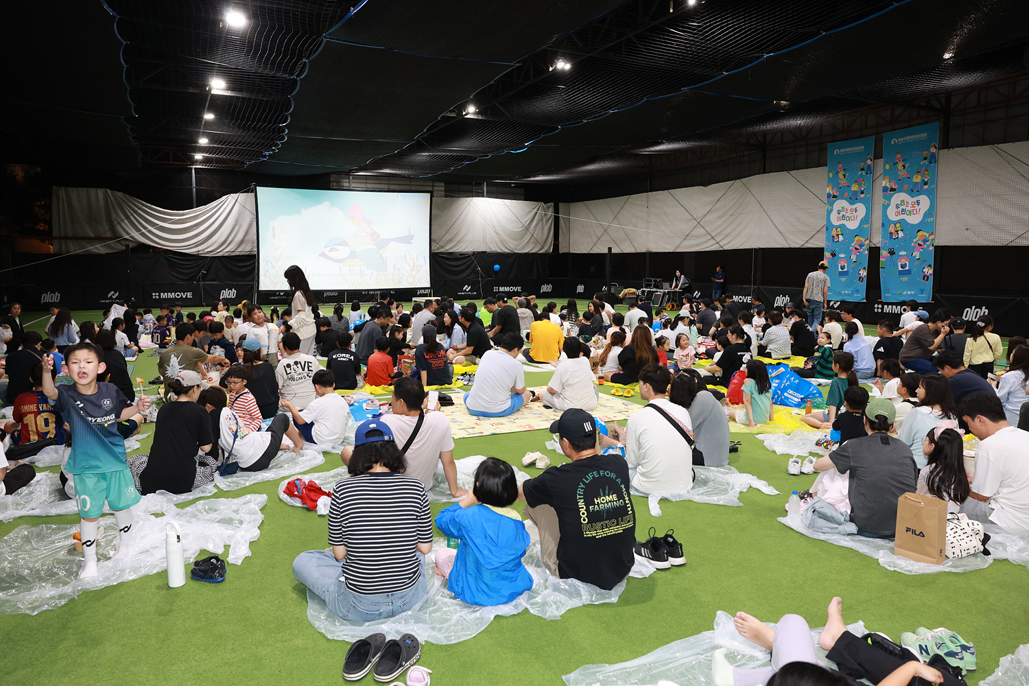 제13회 서울국제어린이영화제 잔디극장 야외 상영회 이미지