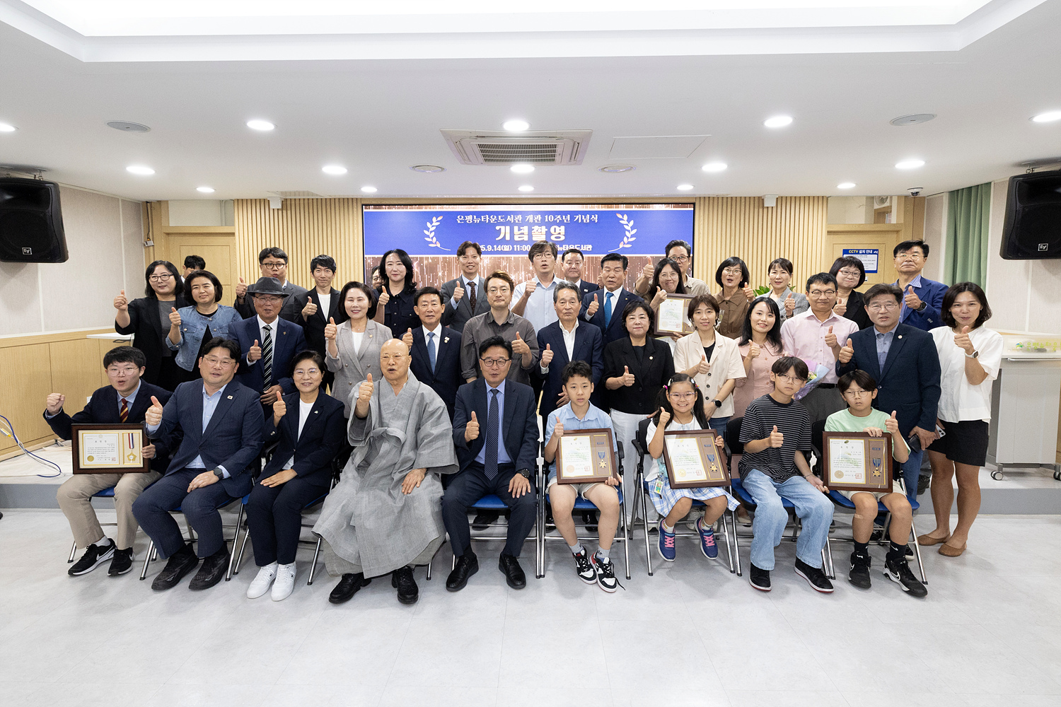 은평뉴타운도서관 개관 10주년 기념행사 이미지