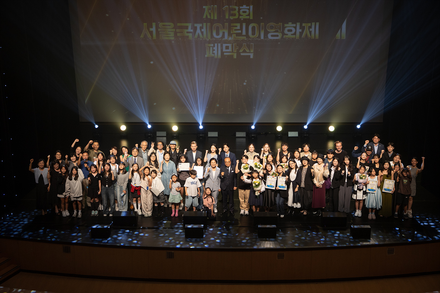 제13회 서울국제어린이영화제 폐막식 이미지