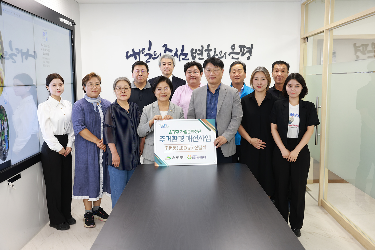 열린사회시민포럼 자립준비청년 지원 후원품 전달식 이미지