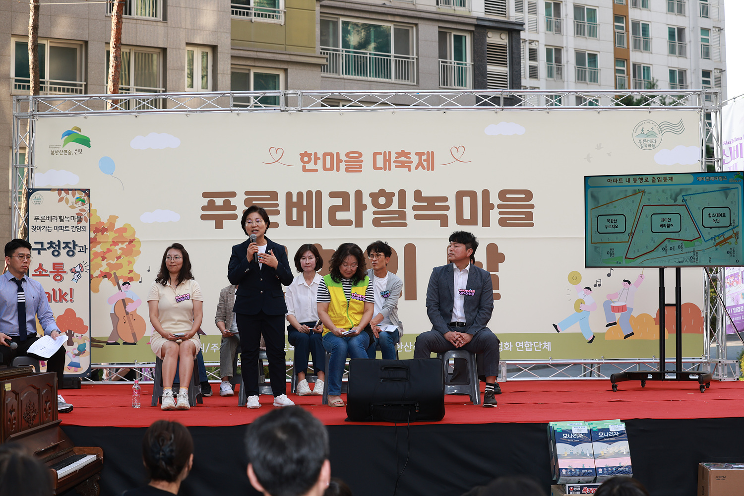 2025년 찾아가는 아파트 간담회_푸른베라힐녹마을 이미지